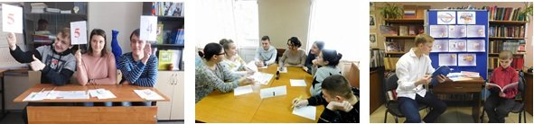 Ко Дню молодого избирателя