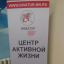 Открытие инновационной учебно-производственной мастерской &laquo;АРТель&raquo;.