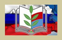 Образовательные стандарты и требования