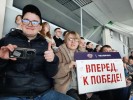 Наши студенты на хоккейном матче 4