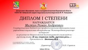 Знатоки русского языка 1