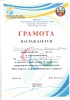Фестиваль Паралимпийского спорта 20