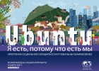 Праздник "Всемирный день социальной работы" 0