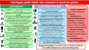 Будьте бдительны!!! 3
