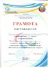 Фестиваль Паралимпийского спорта 14