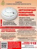 Будьте бдительны!!! 1