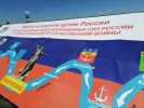 Всероссийская  акция &laquo;Сплав Победы 7