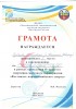 Фестиваль Паралимпийского спорта 9