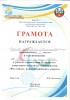 Фестиваль Паралимпийского спорта 12