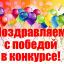 Итоги творческого фестиваля-конкурса &laquo;Мир внутри нас&raquo;
