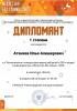 Хорошие новости! 4