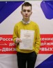 Поздравляем! 0