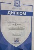 ПОЗДРАВЛЯЕМ ПРИЗЕРОВ 5
