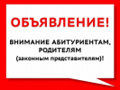 ВНИМАНИЕ! 0