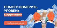 Уважаемые жители Нижегородской области! 0