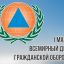 1 марта - Всемирный день гражданской обороны.