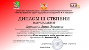 Знатоки русского языка 0