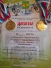 Поздравляем! 0
