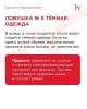 ВНИМАНИЕ! 2