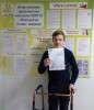 Новости от ЦСТВ 2