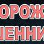 Противодействие мошенничеству