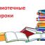 &laquo;Яркие женщины &ndash; яркие судьбы&raquo;