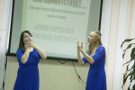 День открытых дверей "Безграничные возможности" 10