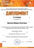 Хорошие новости! 3