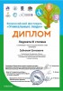Долгожданные награды по итогам Всероссийского фестиваля &laquo;Уникальные люди&raquo;! 5