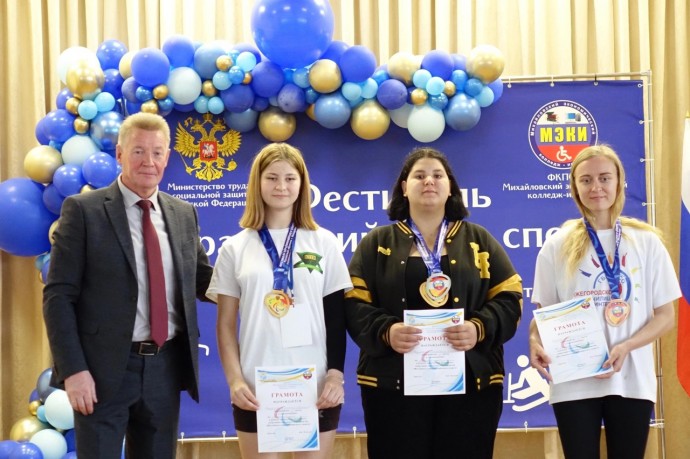 Фестиваль Паралимпийского спорта