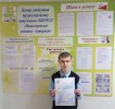 Новости от ЦСТВ 1