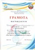 Фестиваль Паралимпийского спорта 21