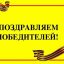 Итоги Областного литературного патриотического марафона &laquo;О ВОЙНЕ В СТИХАХ И ПРОЗЕ&raquo;