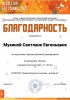 Хорошие новости! 1