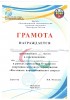 Фестиваль Паралимпийского спорта 17