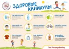 ВНИМАНИЕ! 0