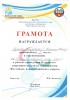 Фестиваль Паралимпийского спорта 8