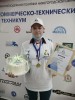 Абилимпикс - 2020 1
