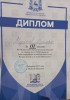 ПОЗДРАВЛЯЕМ ПРИЗЕРОВ 6