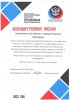 СЛОВА БЛАГОДАРНОСТИ - ИЗ ДОНЕЦКОЙ НАРОДНОЙ РЕСПУБЛИКИ 0
