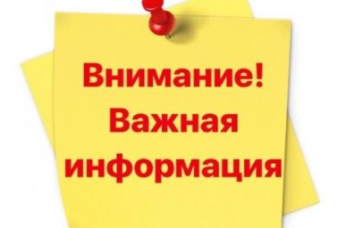 с 08 июня 2022 года вступает в законную силу Федеральный закон от 28 мая 2022 года № 141-ФЗ