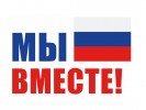 Неравнодушные студенты и сотрудники нашего училища протягивают руку помощи участникам СВО 0