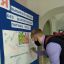 Второй этап межведомственной комплексной оперативно-профилактической операции &laquo;Дети России - 2021&raquo;