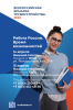 Внимание! Полезная информация! 0