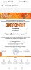 Хорошие новости! 0