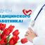 Уважаемые коллеги!
