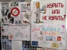 31 марта в Нижегородском училище-интернате прошла акция &laquo;Мы не курим и вам не советуем&raquo; 2