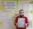 Новости от ЦСТВ 0