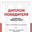 Конкурс социальных и культурных проектов ПАО &laquo;Лукойл&raquo; - 2020