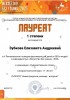 Хорошие новости! 7
